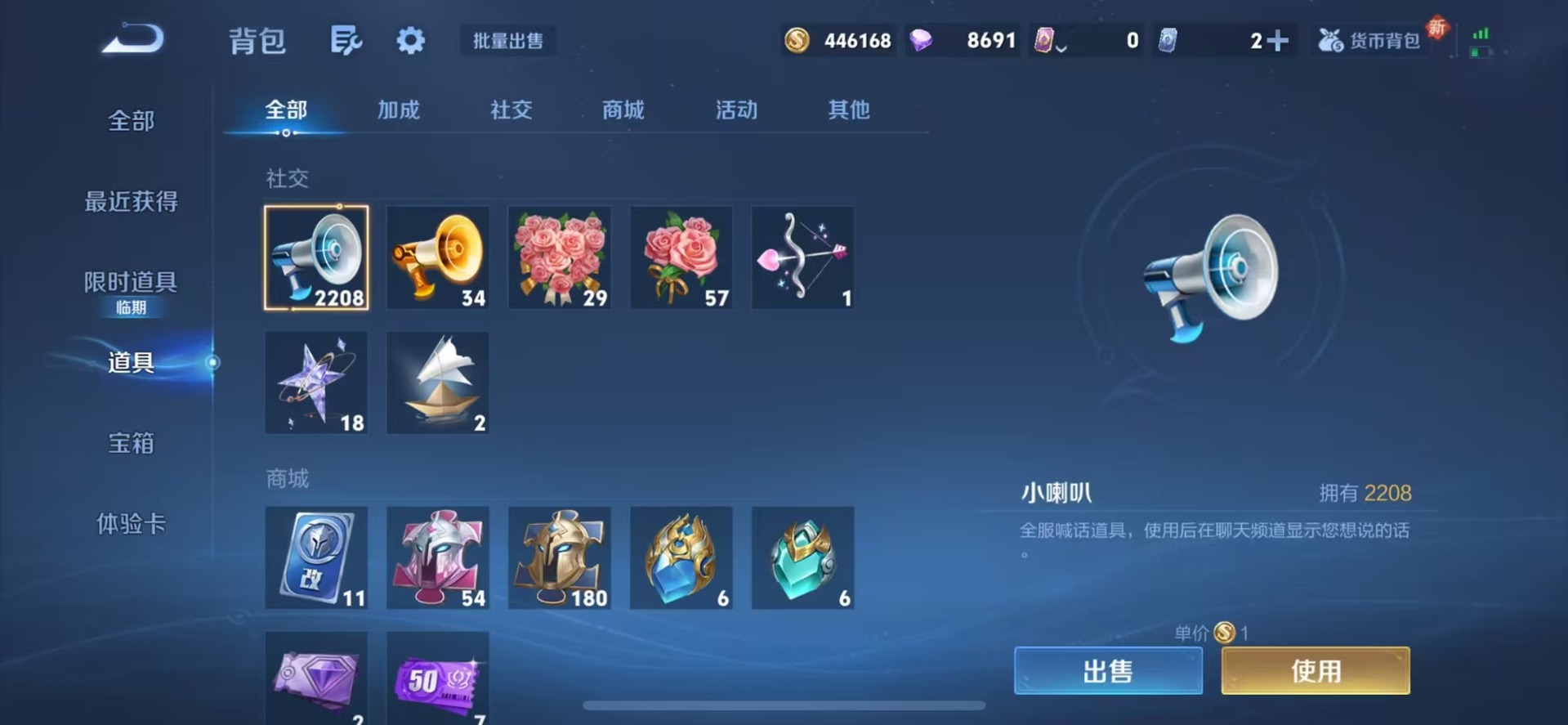 WZQM413184王者荣耀账号详情图5