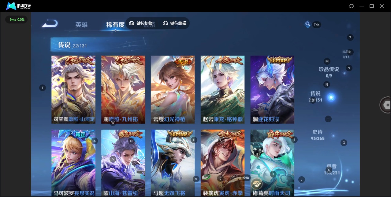 WZCMW413314王者荣耀账号详情图10