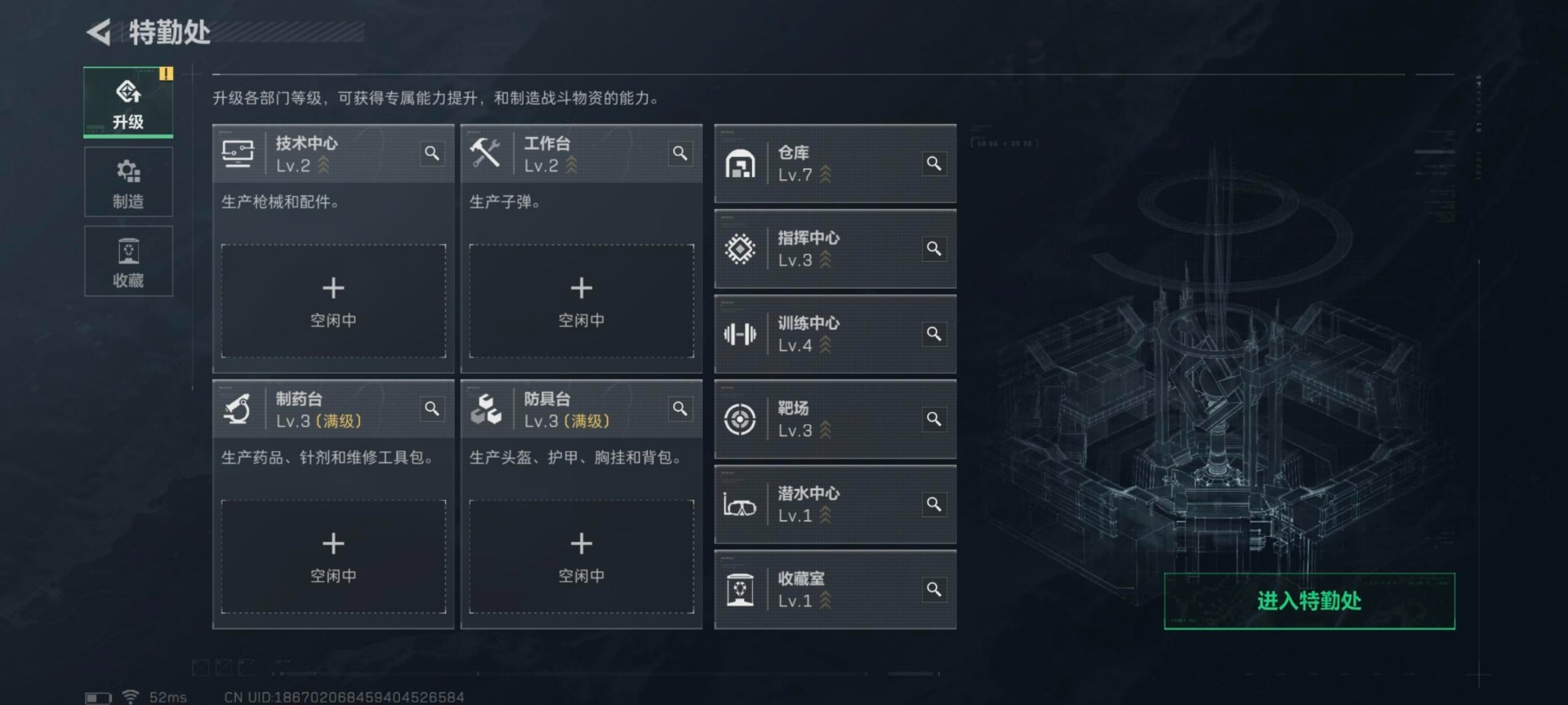 SJZQM42987三角洲行动账号详情图10 SJZQM42987三角洲行动账号详情图10