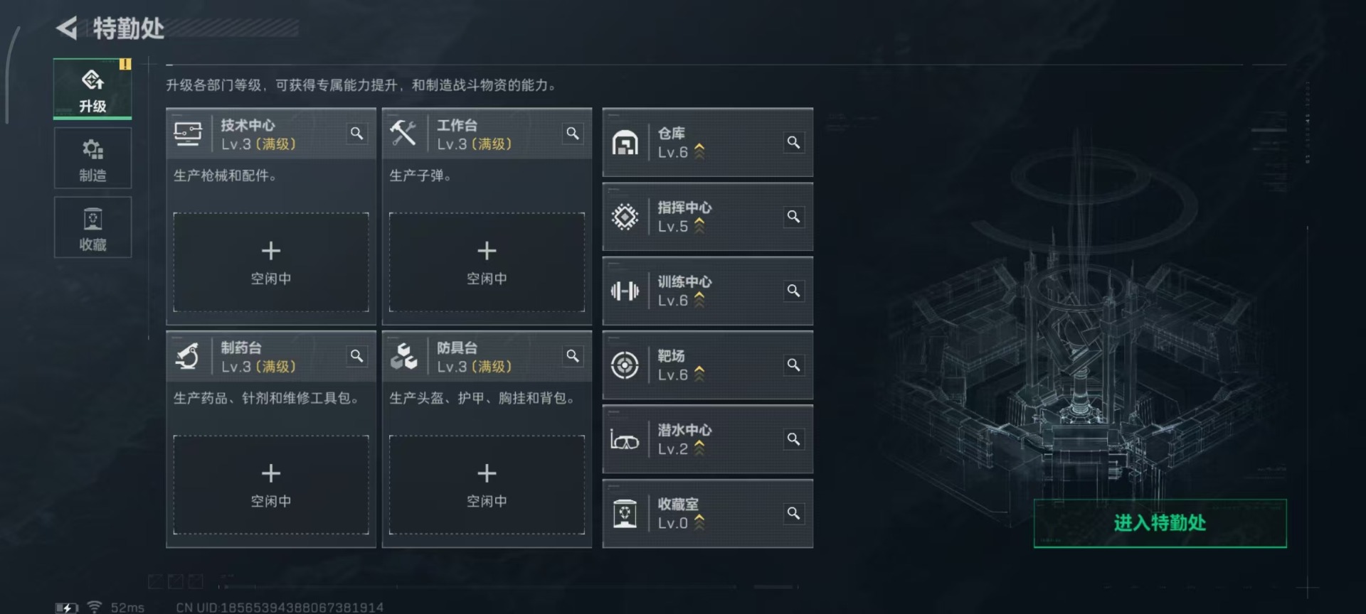 SJZQM42988三角洲行动账号详情图15