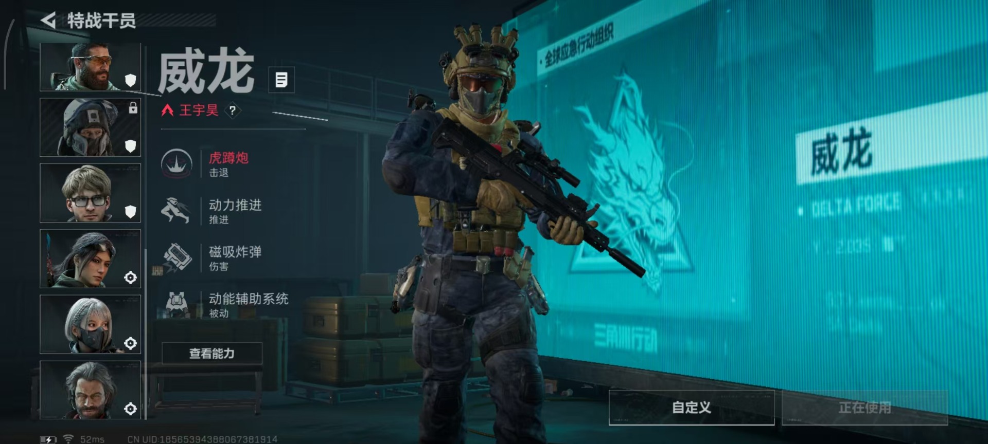 SJZQM42988三角洲行动账号详情图16