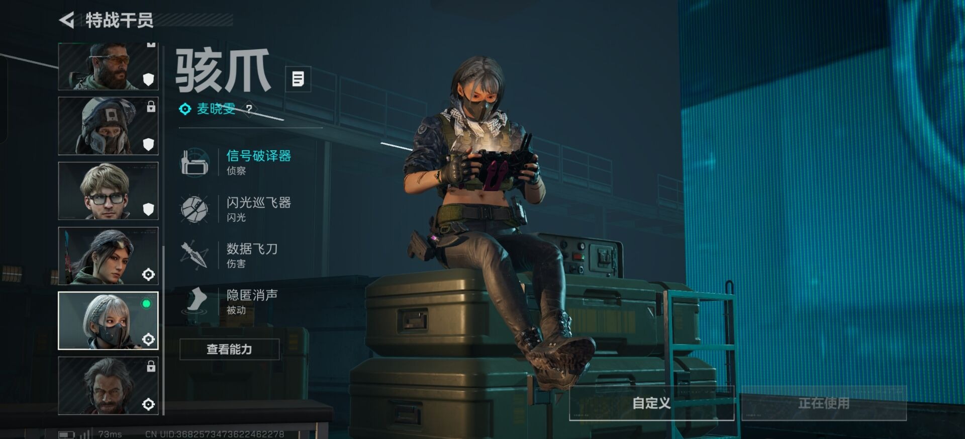 SJZCMW42344三角洲行动账号详情图12