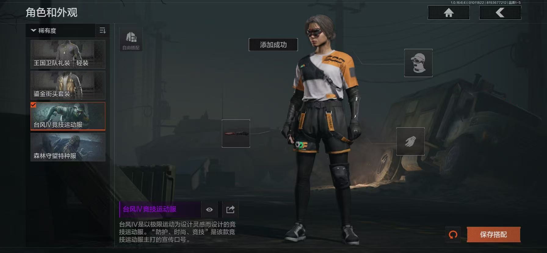 AQQM40516暗区突围账号详情图10