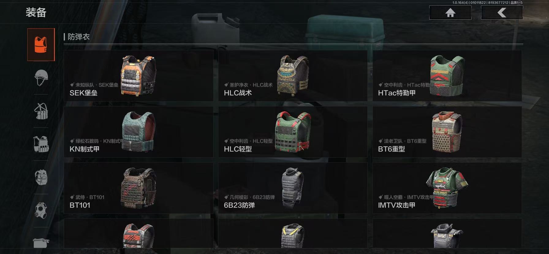 AQQM40516暗区突围账号详情图14