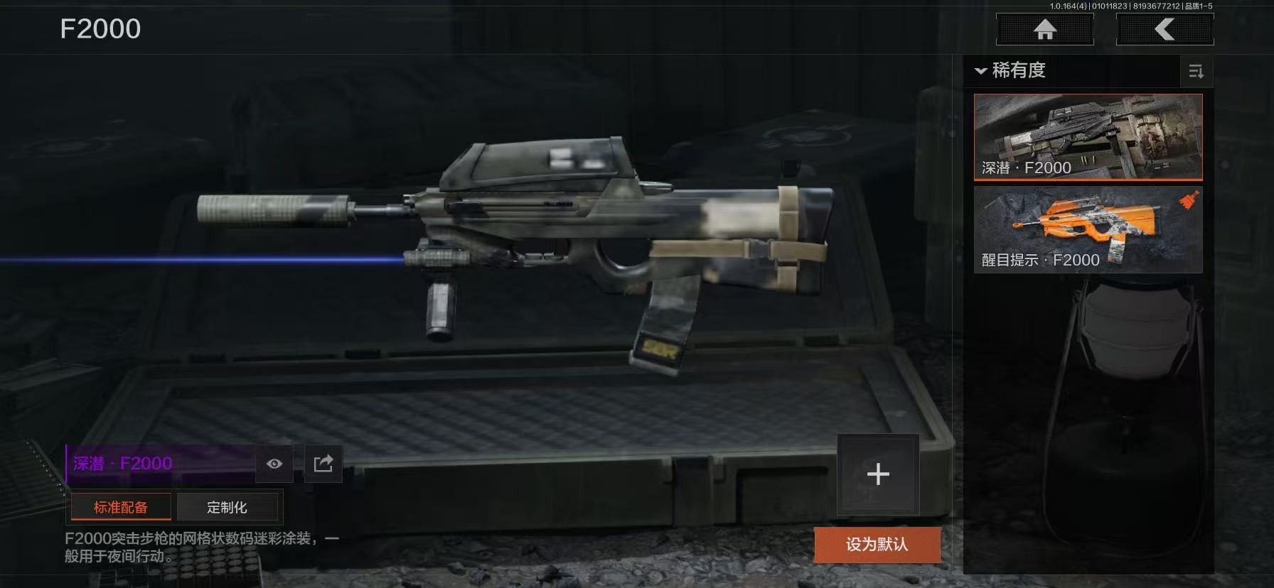 AQQM40516暗区突围账号详情图24