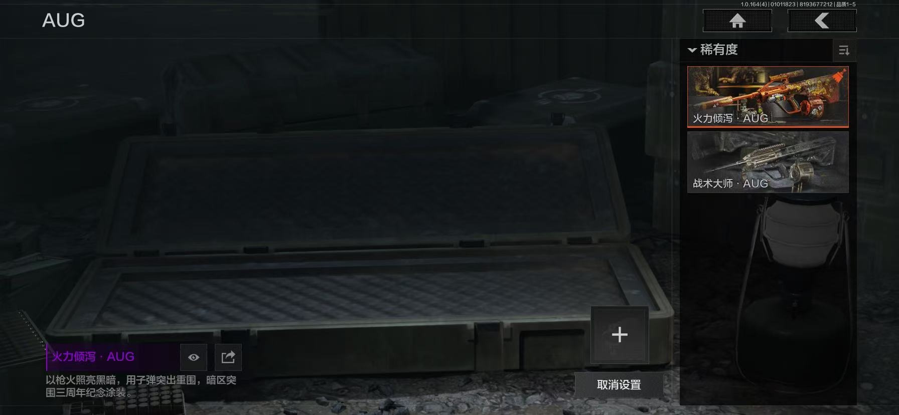 AQQM40516暗区突围账号详情图25