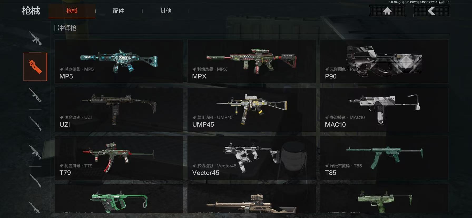 AQQM40516暗区突围账号详情图35