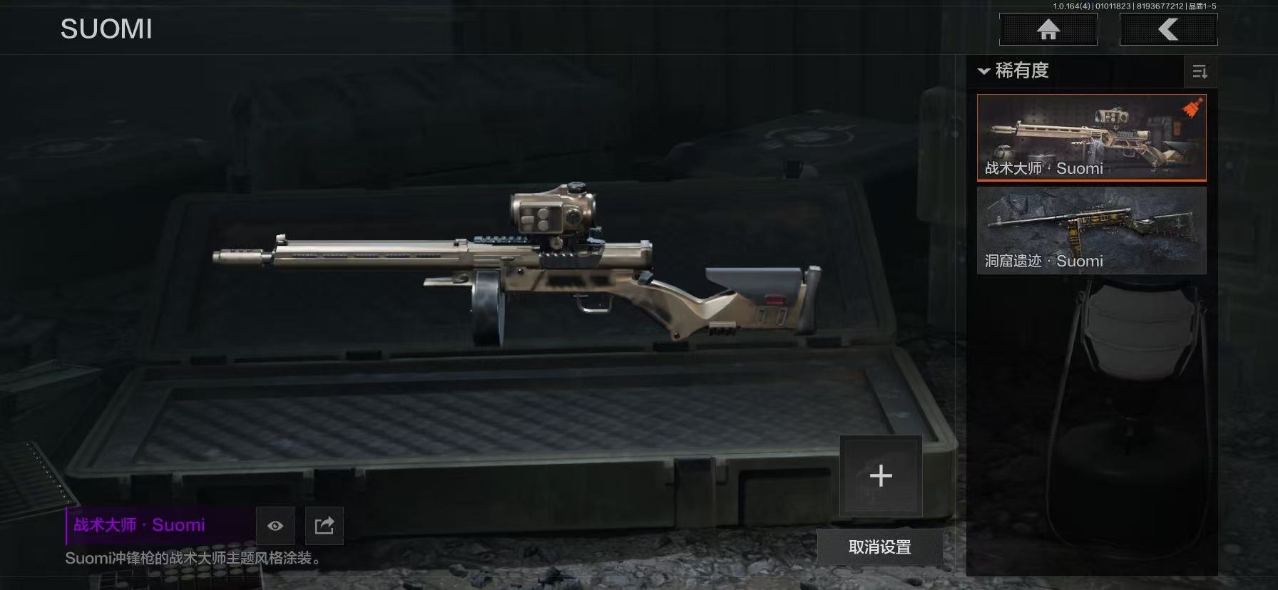 AQQM40516暗区突围账号详情图36