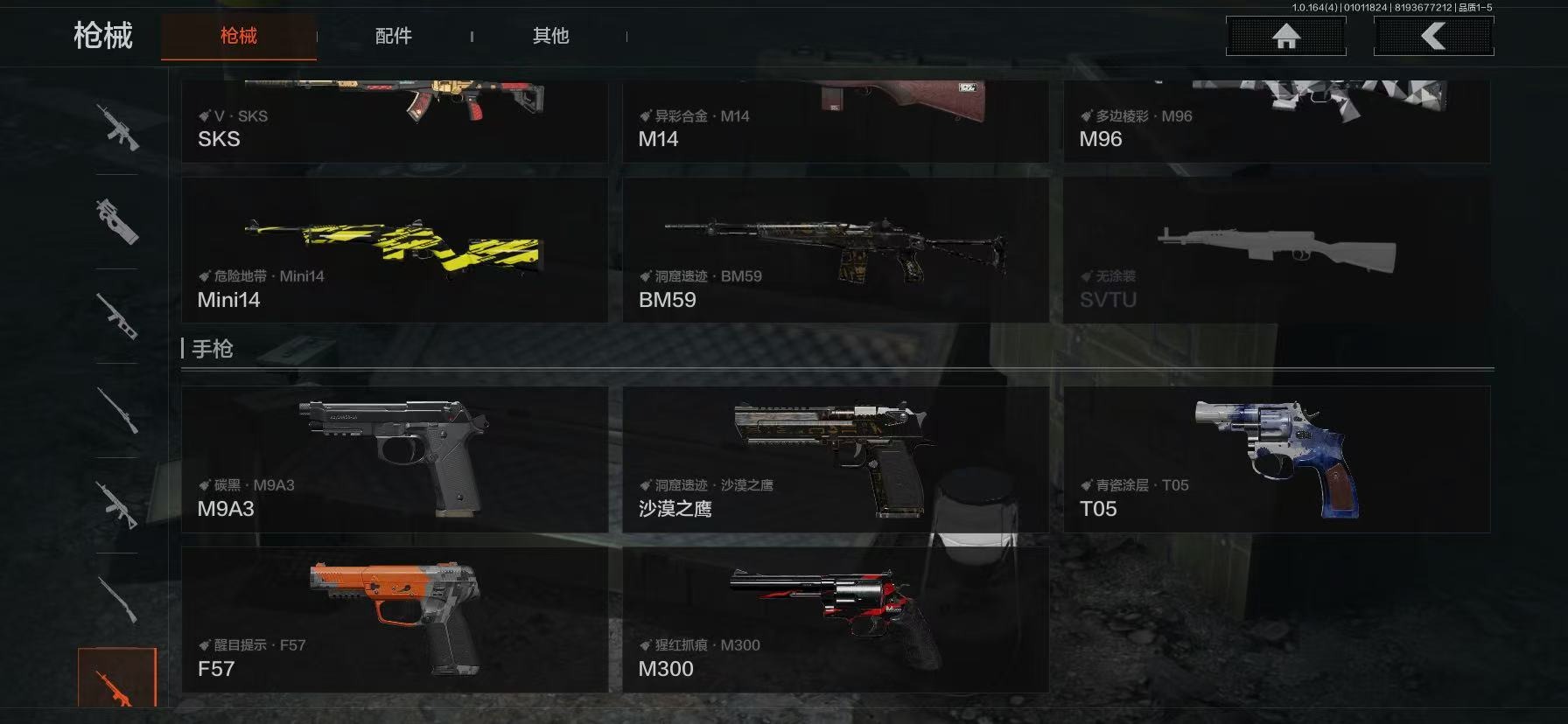 AQQM40516暗区突围账号详情图40