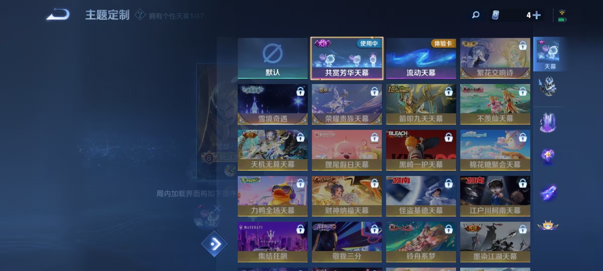 WZCMW413393王者荣耀账号详情图8