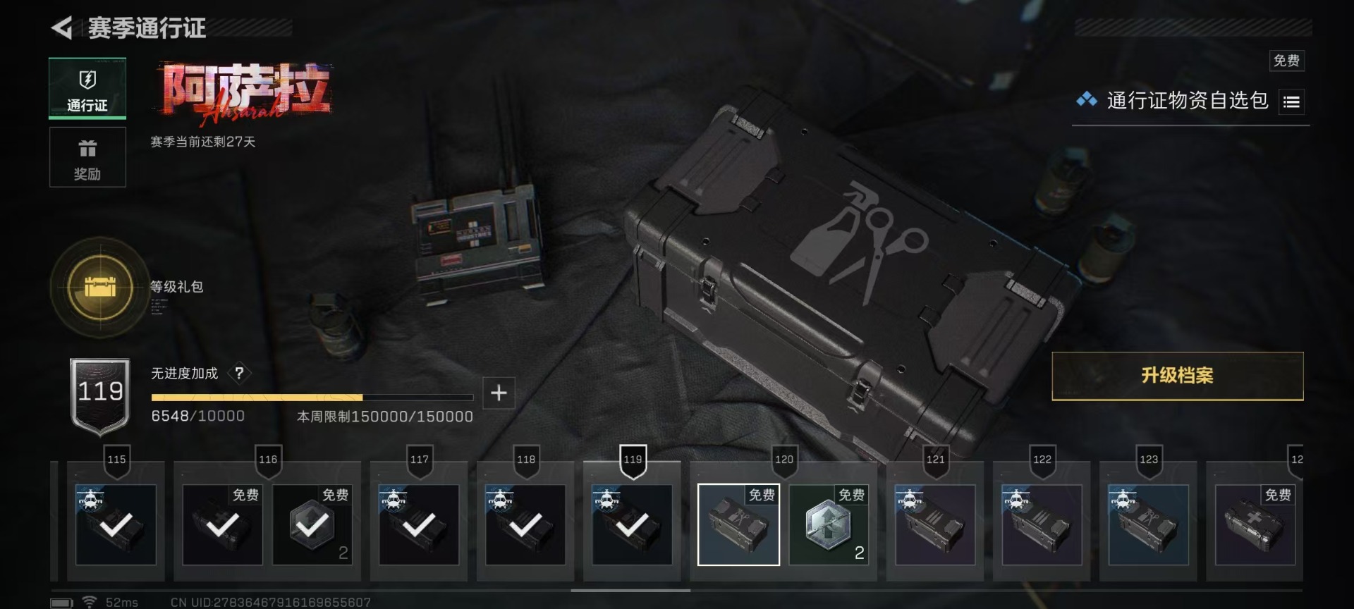 SJZCMW42352三角洲行动账号详情图32