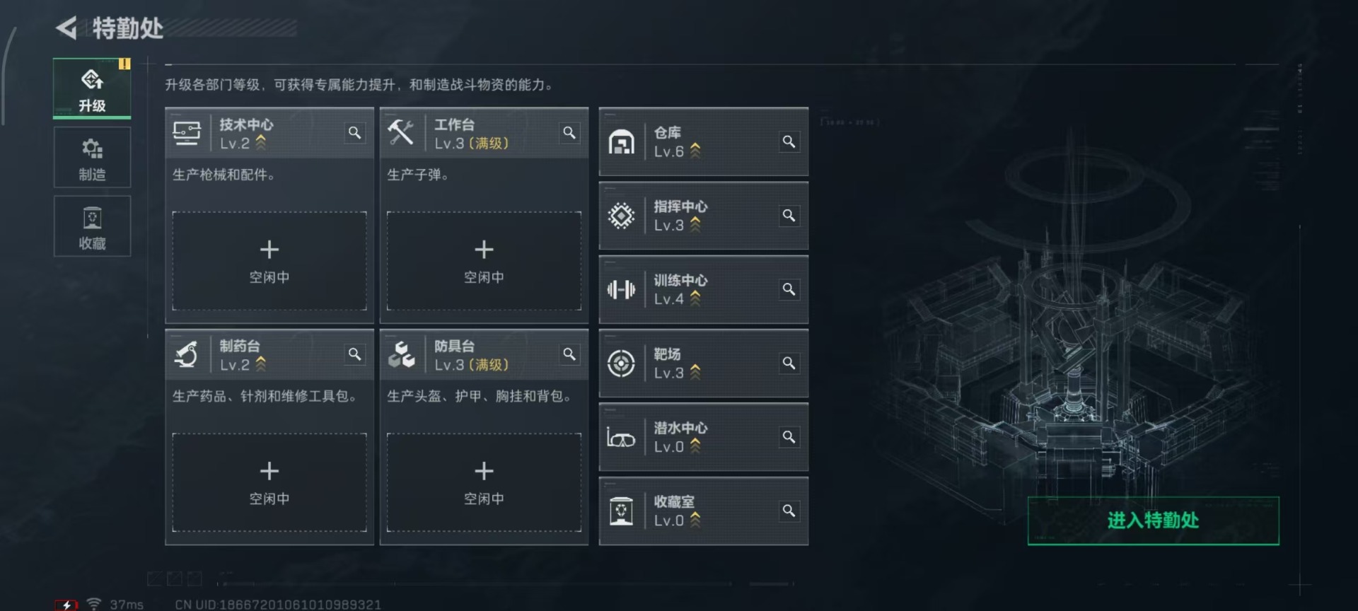 SJZQM42998三角洲行动账号详情图12