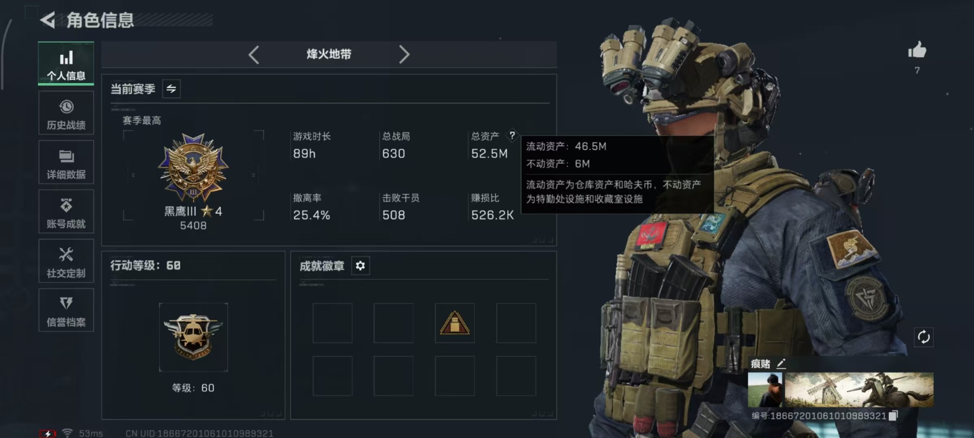 SJZQM42998三角洲行动账号详情图22