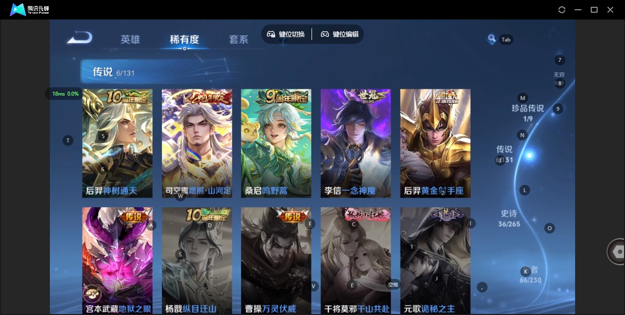 WZCMW413452王者荣耀账号详情图8