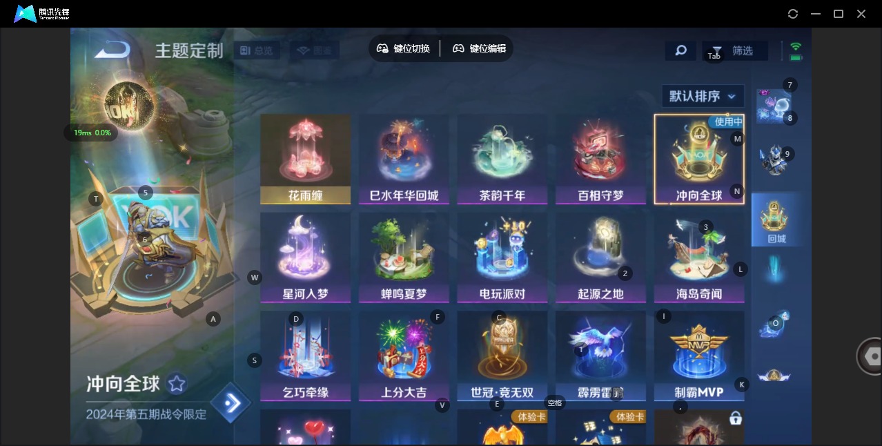 WZCMW413452王者荣耀账号详情图9