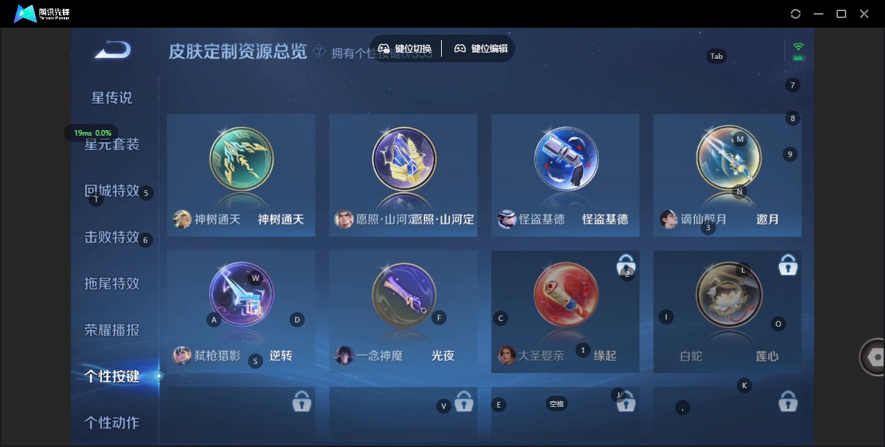 WZCMW413452王者荣耀账号详情图11