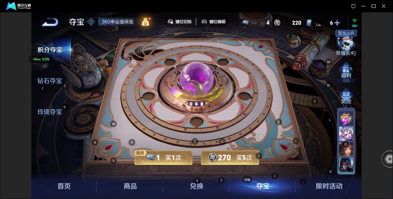 WZCMW413452王者荣耀账号详情图14