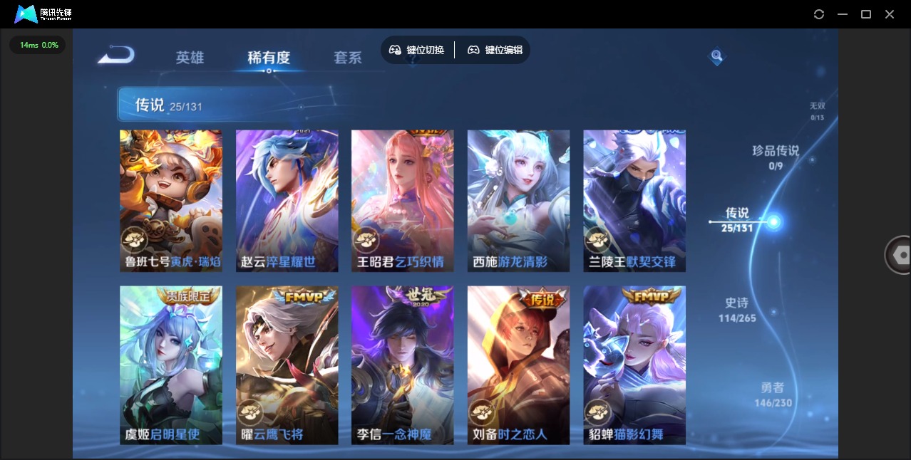 WZCMW413522王者荣耀账号详情图9 WZCMW413522王者荣耀账号详情图9