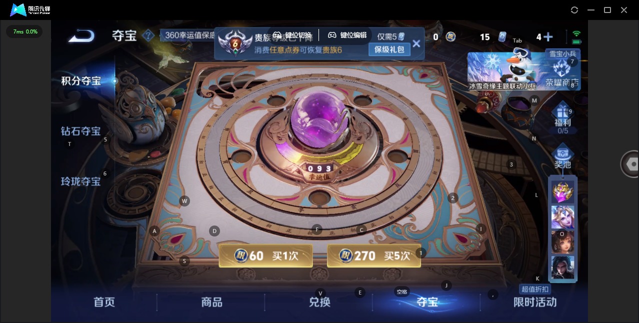 WZQM418307王者荣耀账号详情图12