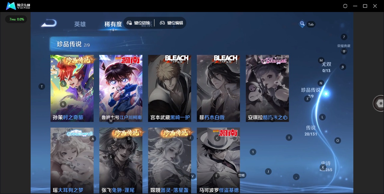 WZCMW413539王者荣耀账号详情图3