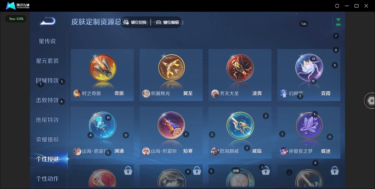 WZCMW413539王者荣耀账号详情图5