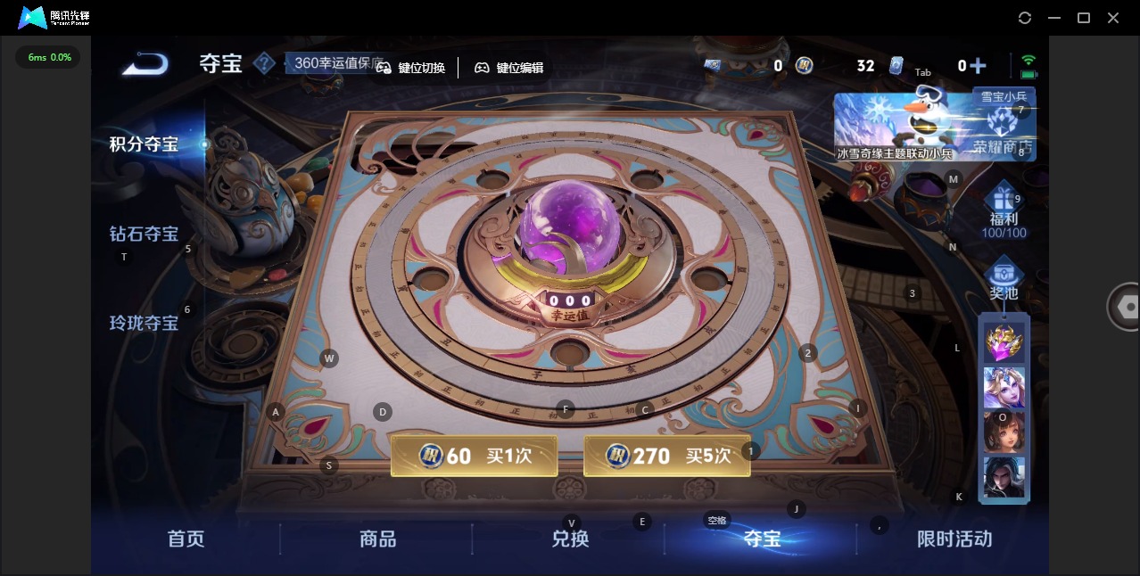 WZCMW413539王者荣耀账号详情图9