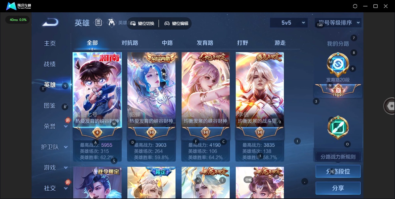 WZCMW413539王者荣耀账号详情图13