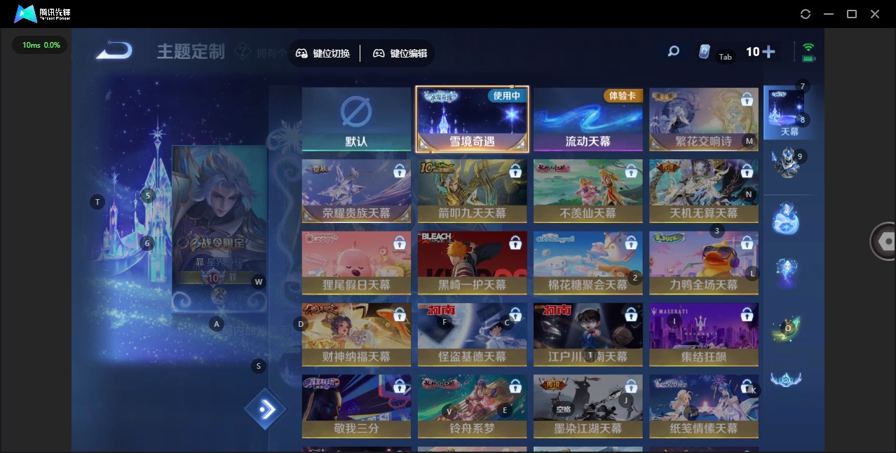 WZCMW413539王者荣耀账号详情图15