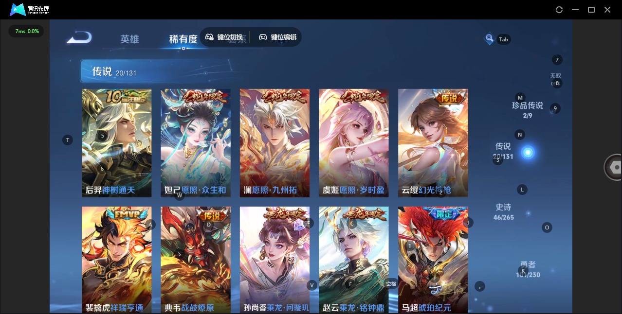 WZCMW413539王者荣耀账号详情图21