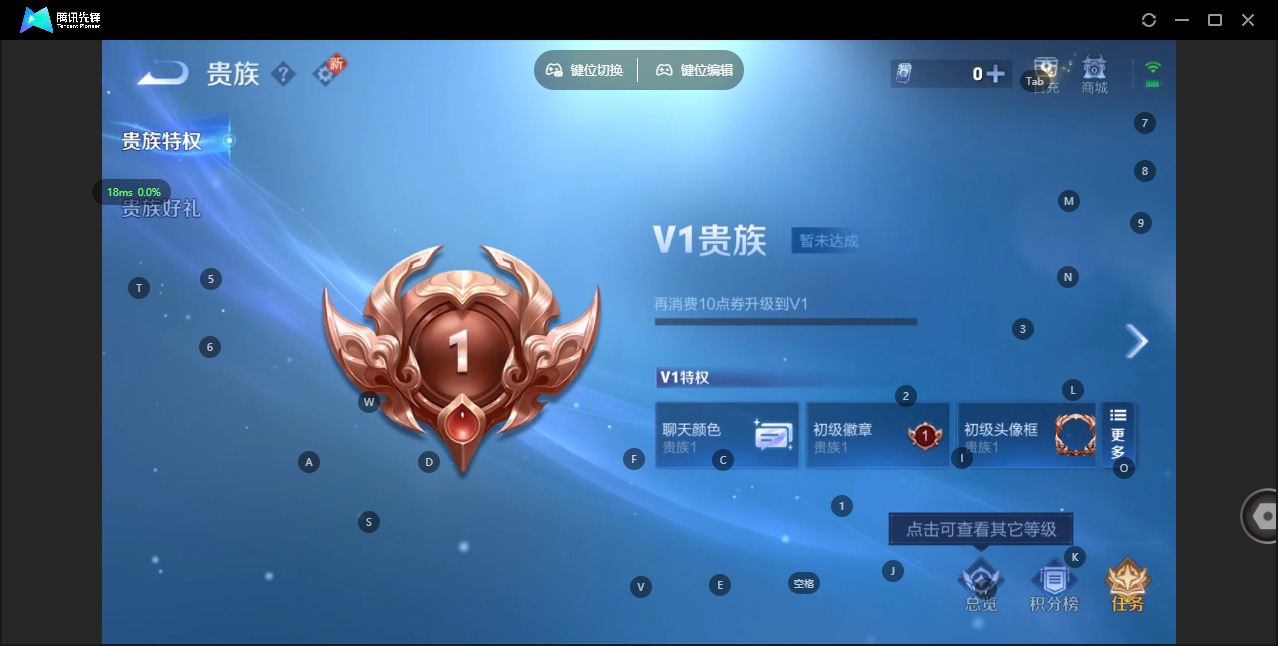 WZQM413545王者荣耀账号详情图3