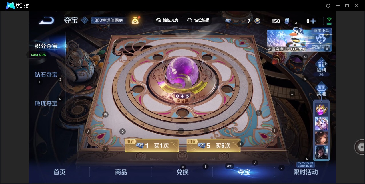 WZQM413545王者荣耀账号详情图5