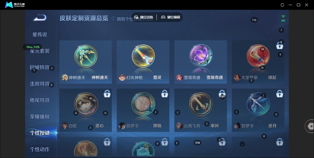 WZQM413545王者荣耀账号详情图8