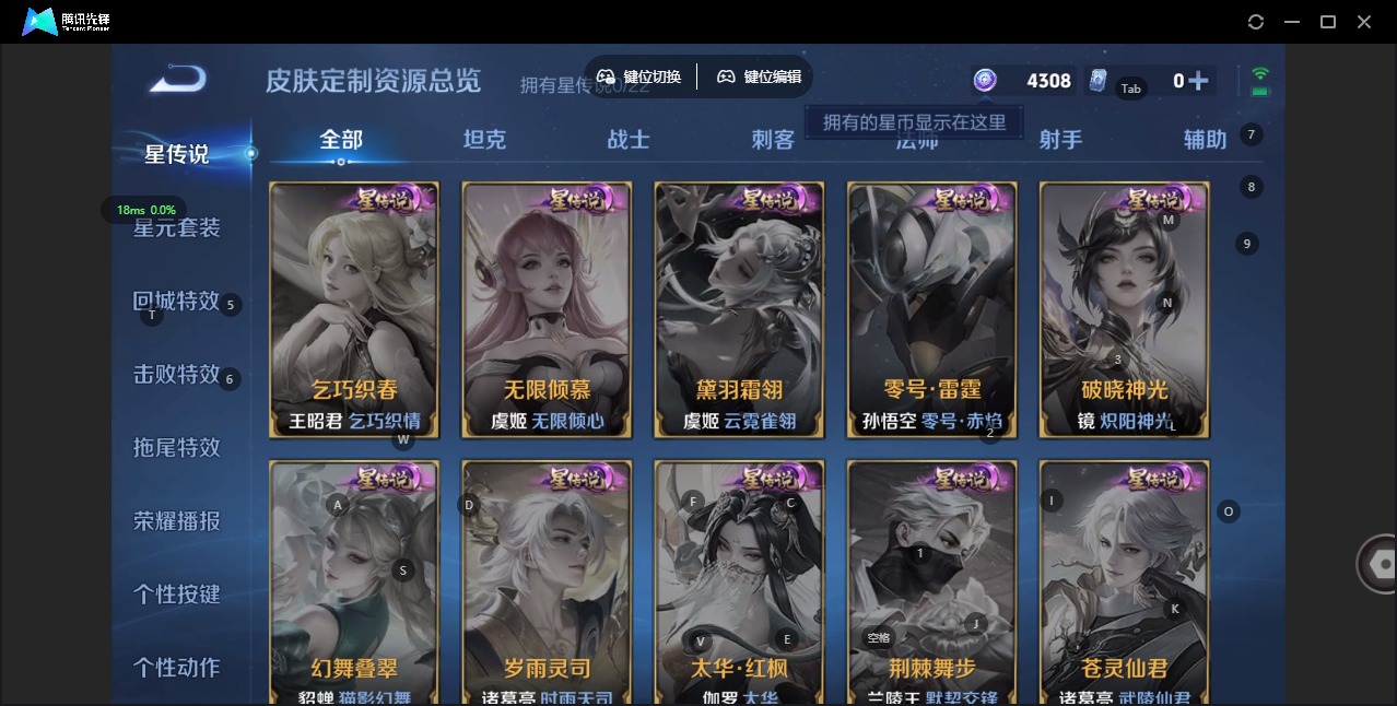 WZQM413545王者荣耀账号详情图7