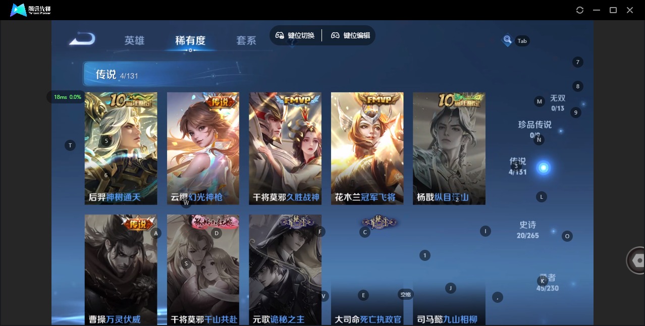 WZQM413545王者荣耀账号详情图12