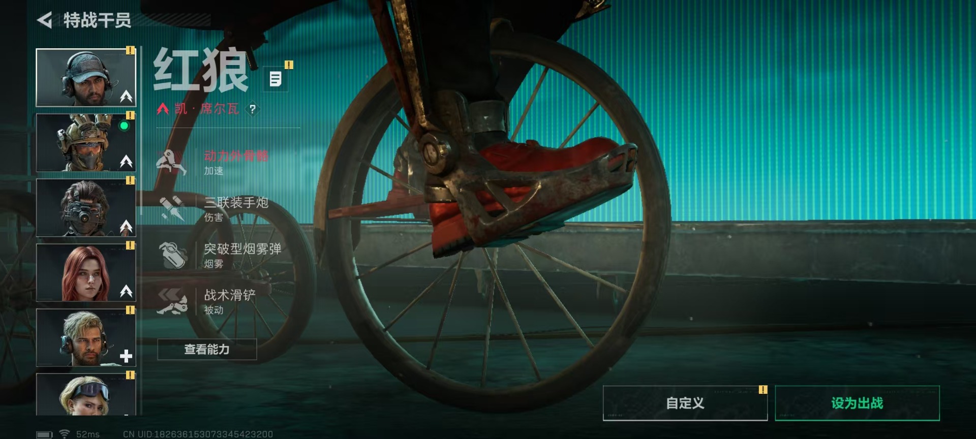 SJZQM43002三角洲行动账号详情图20 SJZQM43002三角洲行动账号详情图20