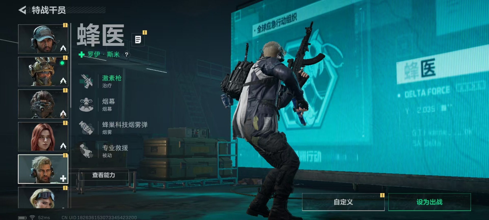 SJZQM43002三角洲行动账号详情图21 SJZQM43002三角洲行动账号详情图21