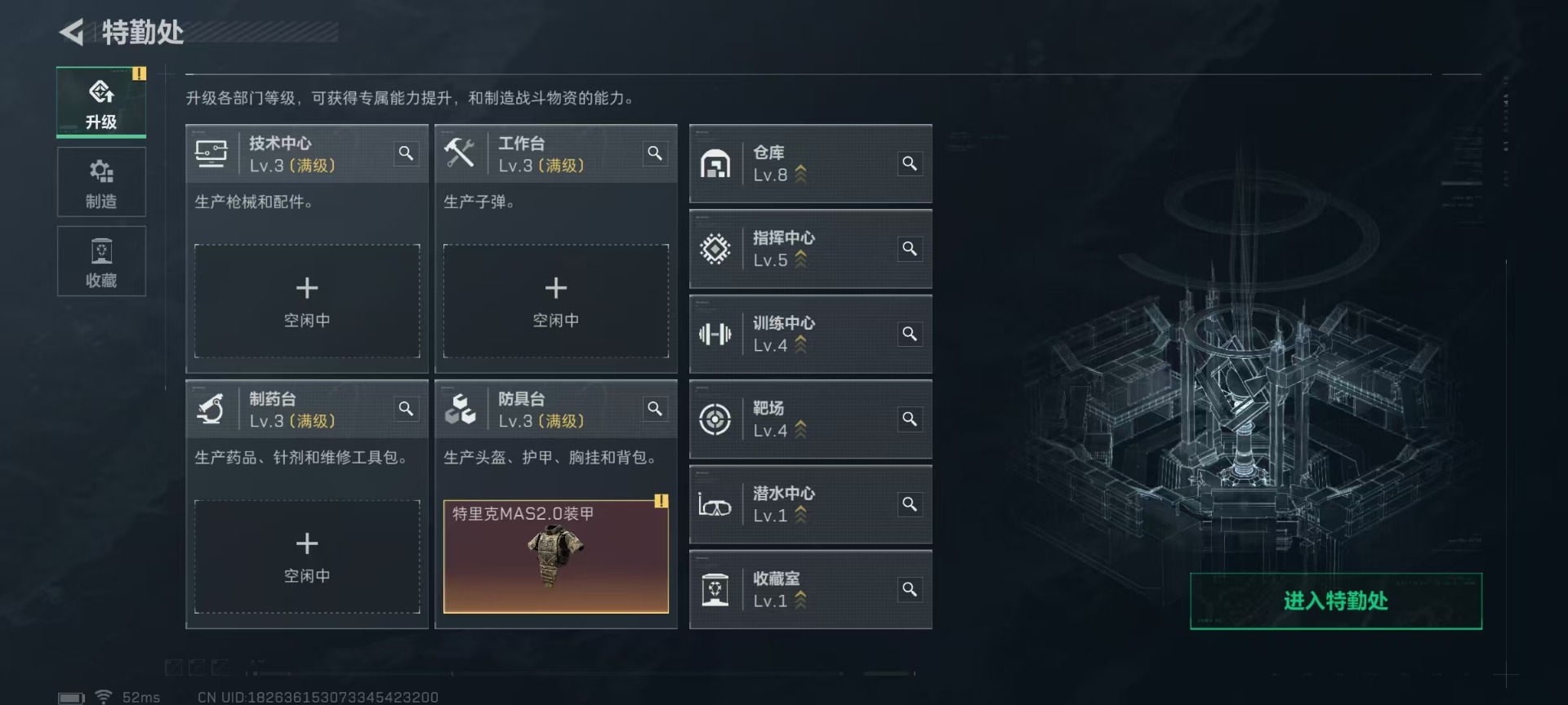 SJZQM43002三角洲行动账号详情图24 SJZQM43002三角洲行动账号详情图24