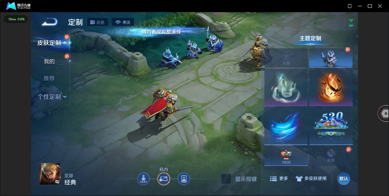 WZCMW414207王者荣耀账号详情图7