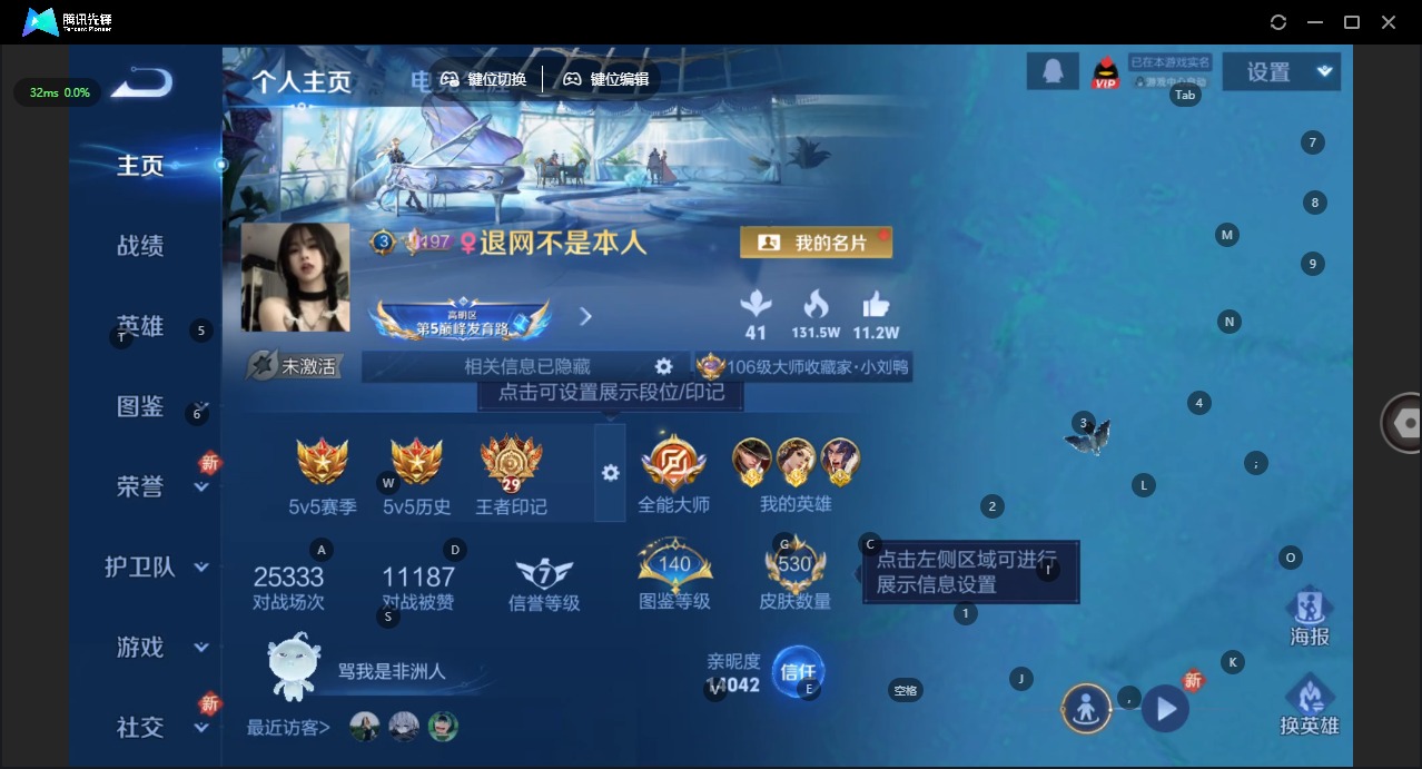 WZQM418316王者荣耀账号详情图7 WZQM418316王者荣耀账号详情图7