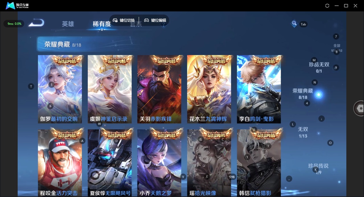 WZQM418316王者荣耀账号详情图10 WZQM418316王者荣耀账号详情图10