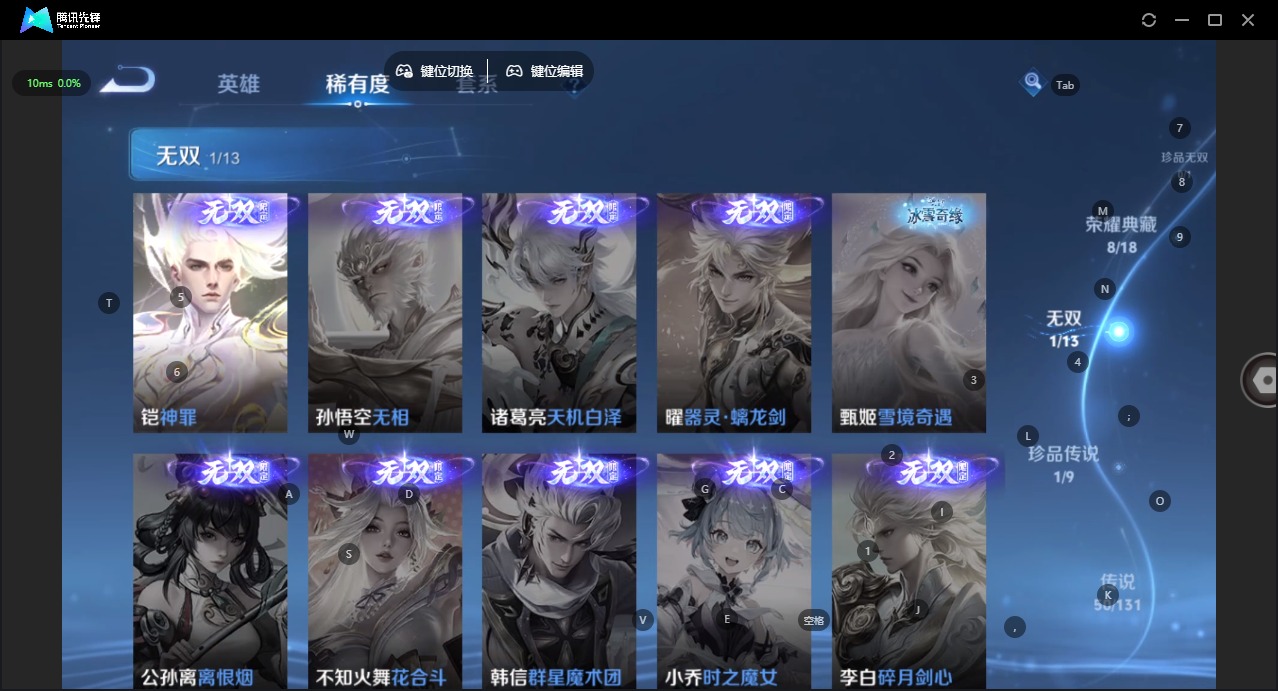 WZQM418316王者荣耀账号详情图11 WZQM418316王者荣耀账号详情图11