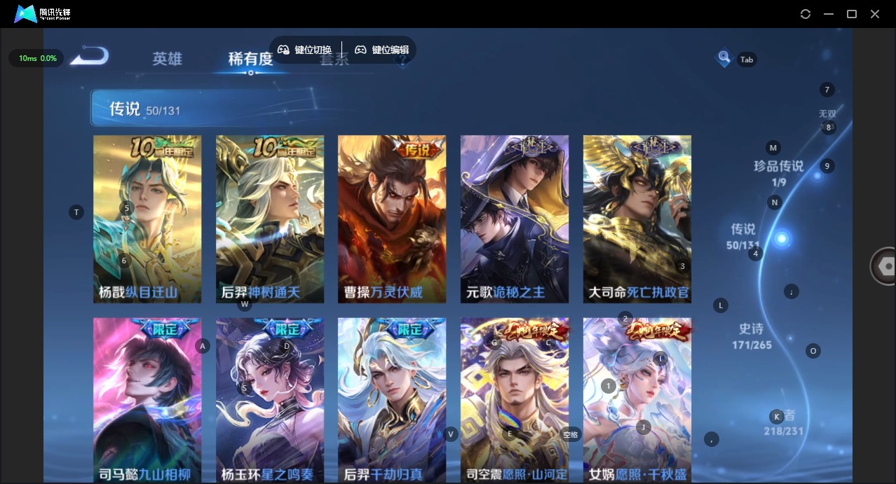 WZQM418316王者荣耀账号详情图13 WZQM418316王者荣耀账号详情图13