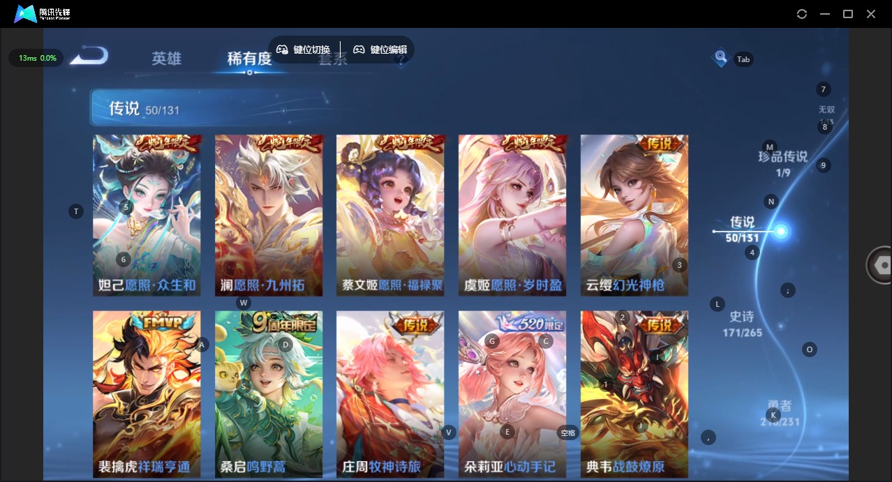 WZQM418316王者荣耀账号详情图14 WZQM418316王者荣耀账号详情图14