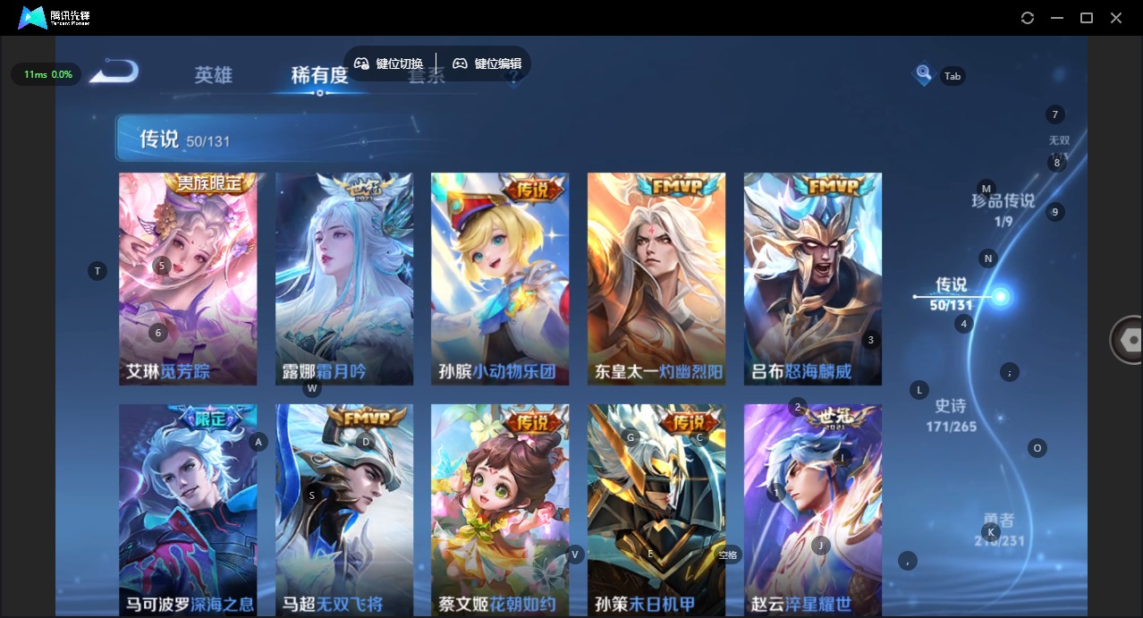 WZQM418316王者荣耀账号详情图15 WZQM418316王者荣耀账号详情图15