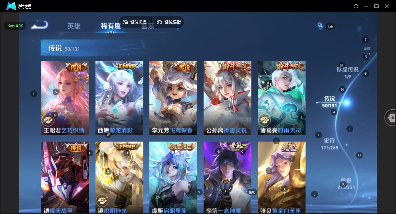 WZQM418316王者荣耀账号详情图16 WZQM418316王者荣耀账号详情图16