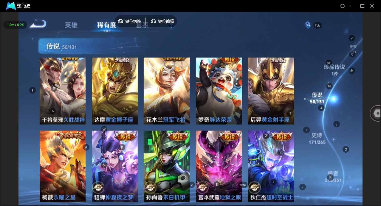 WZQM418316王者荣耀账号详情图17 WZQM418316王者荣耀账号详情图17