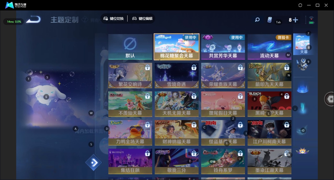 WZQM418316王者荣耀账号详情图18 WZQM418316王者荣耀账号详情图18