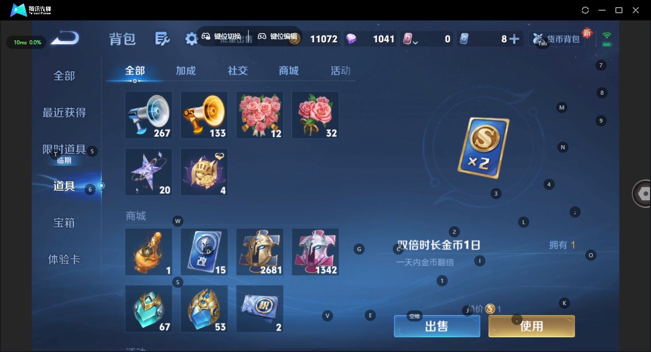 WZQM418316王者荣耀账号详情图21 WZQM418316王者荣耀账号详情图21