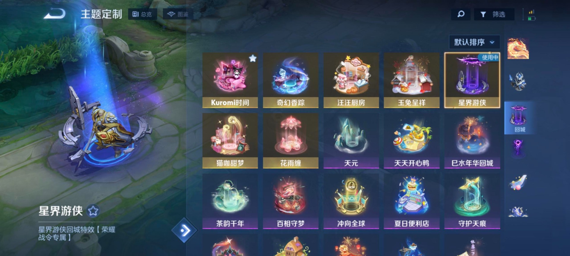 WZCMW414208王者荣耀账号详情图12