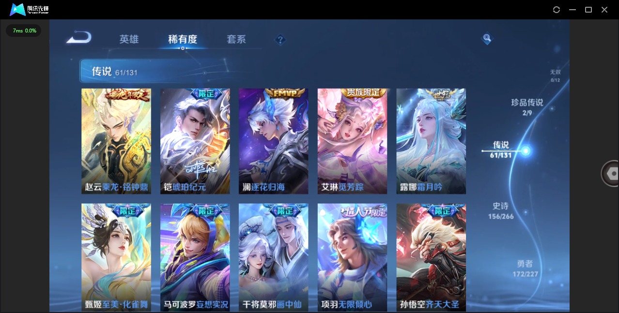 WZQM415657王者荣耀账号详情图12 WZQM415657王者荣耀账号详情图12